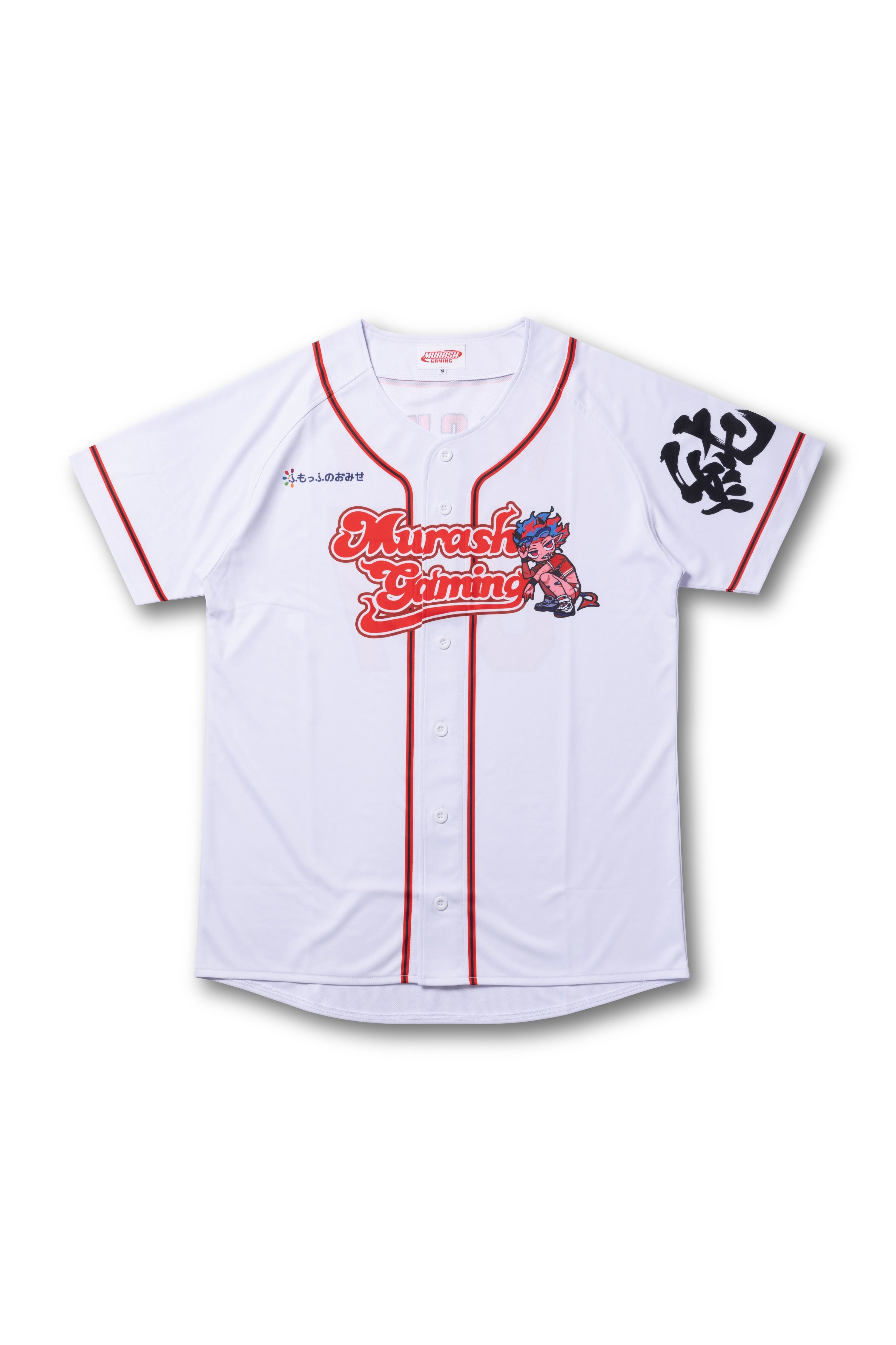 MURASH GAMING ユニフォーム JUNICHI 55 受注販売】JUNICHI BASEBALL SHIRT – murashstore