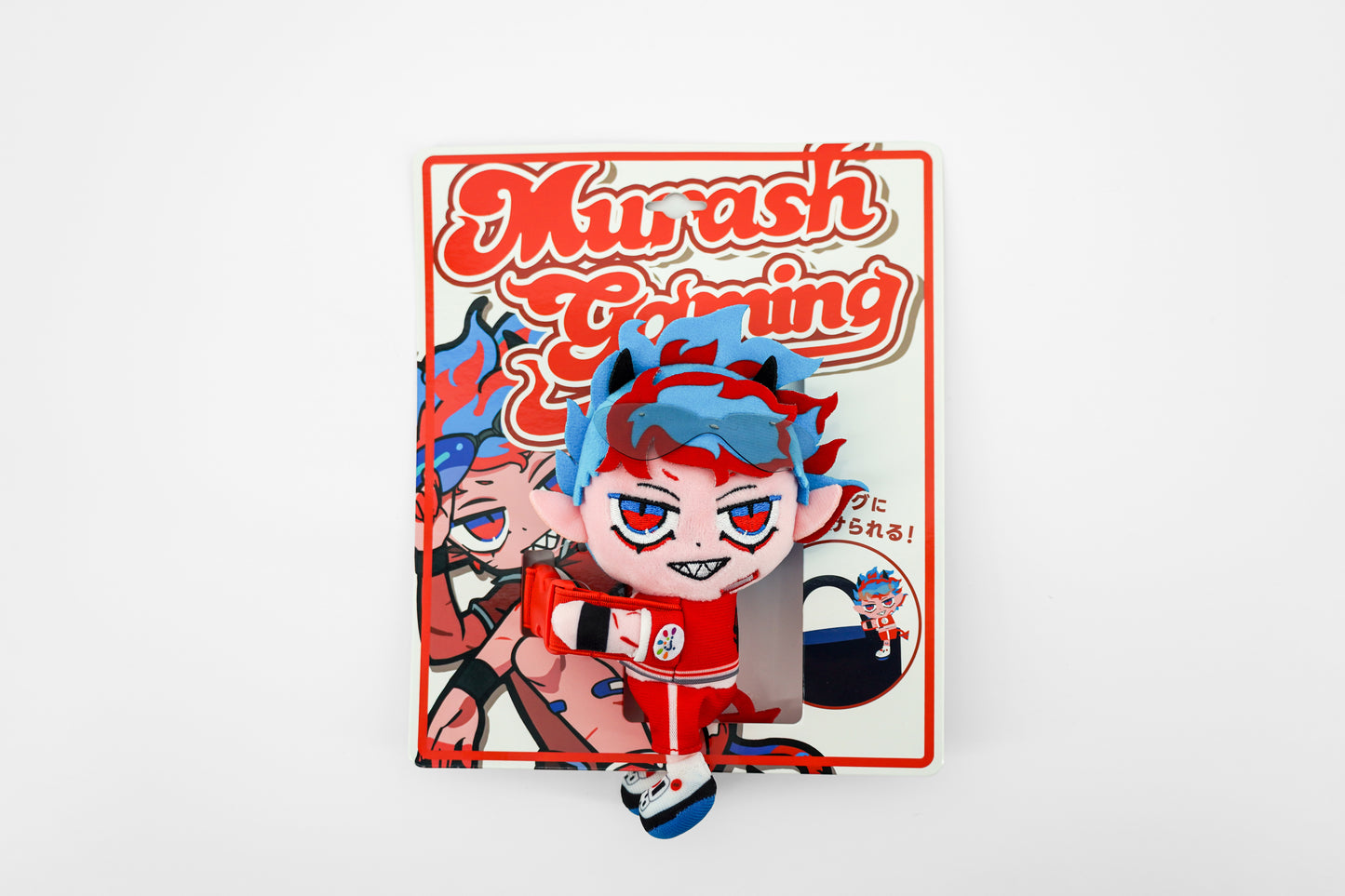 抱きつきマスコット ムラッシュくん